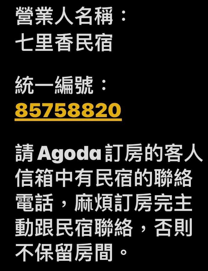 Qilixiang Homestay Chaozhou Dış mekan fotoğraf